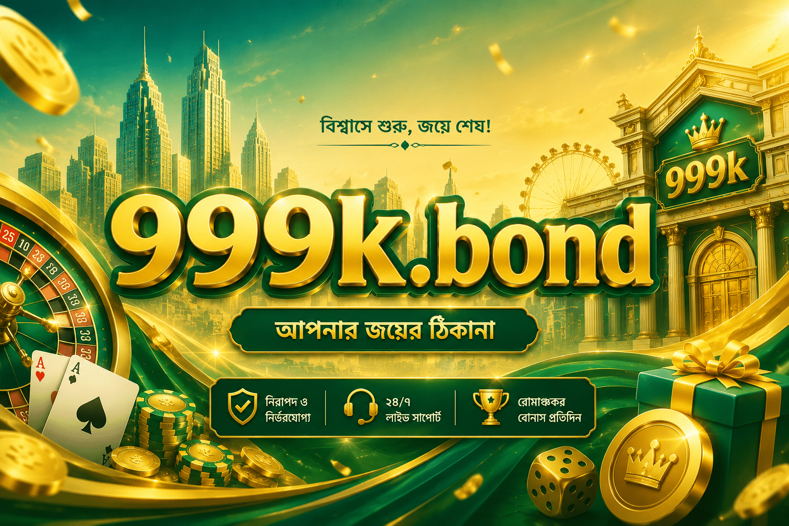 অ্যাপ